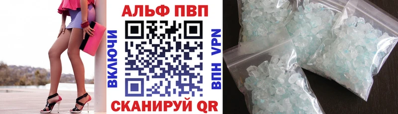 А ПВП VHQ  Вуктыл 