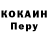 А ПВП крисы CK Anna Kibi
