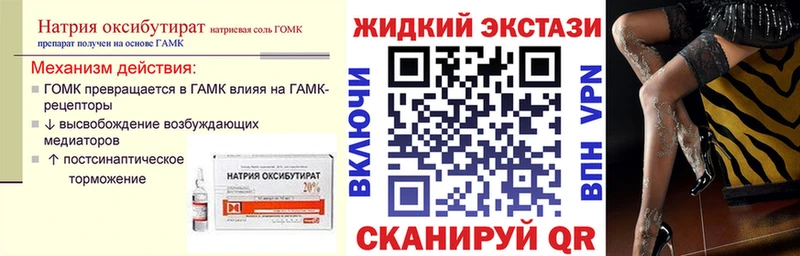 Бутират 99%  Вуктыл 