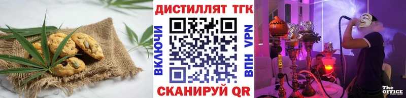 Cannafood конопля  Вуктыл 