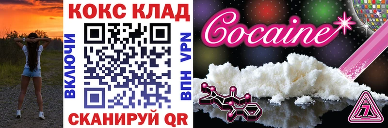гидра зеркало  Вуктыл  КОКАИН Боливия 