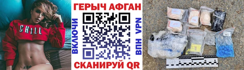где можно купить   Вуктыл  Героин Heroin 