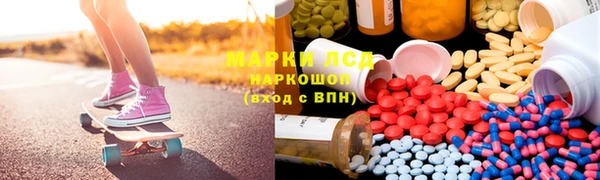 ПСИЛОЦИБИНОВЫЕ ГРИБЫ Каменск-Шахтинский