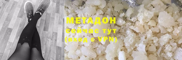 гидра Осташков