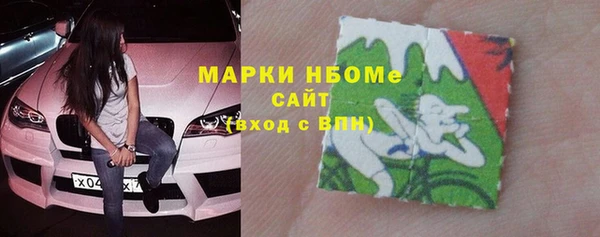 2c-b Беломорск