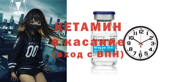 2c-b Беломорск