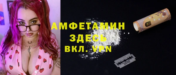 таблы Белоозёрский