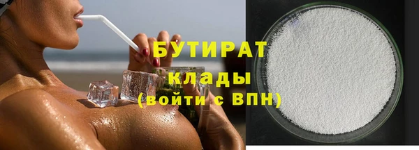 таблы Белоозёрский