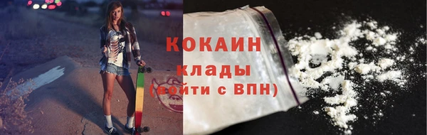2c-b Беломорск