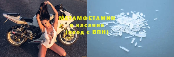 2c-b Беломорск