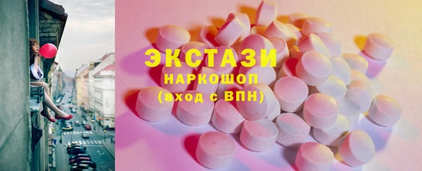 таблы Белоозёрский