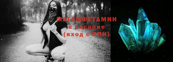 таблы Белоозёрский