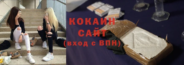 таблы Белоозёрский