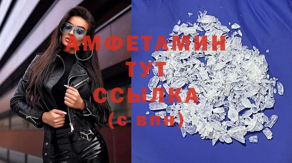 таблы Белоозёрский