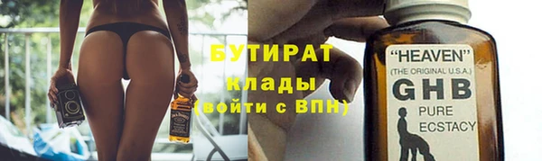 каннабис Белокуриха