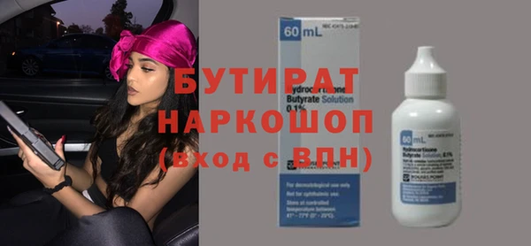 каннабис Белокуриха