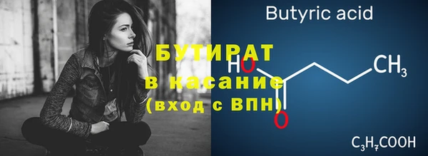 таблы Белоозёрский
