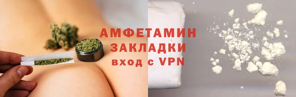 таблы Белоозёрский