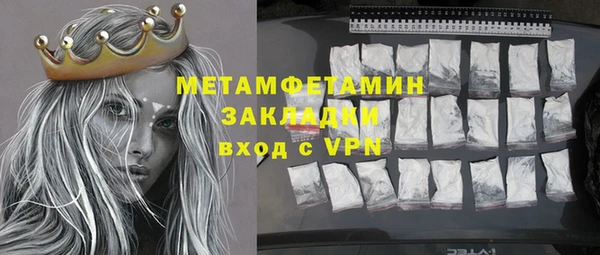 2c-b Беломорск