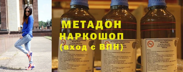 каннабис Белокуриха