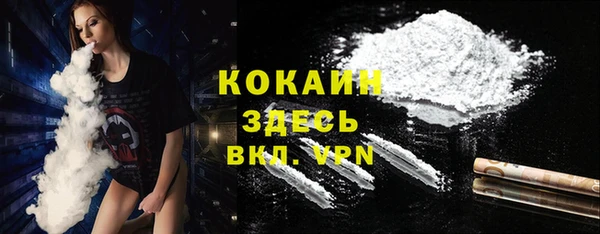 каннабис Белокуриха