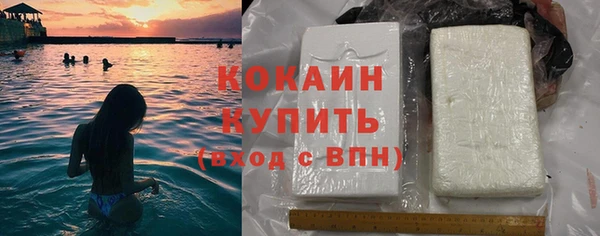каннабис Белокуриха