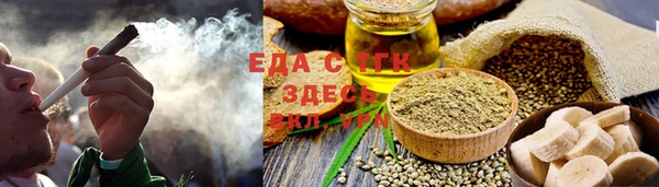таблы Белоозёрский