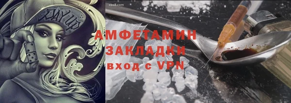 таблы Белоозёрский