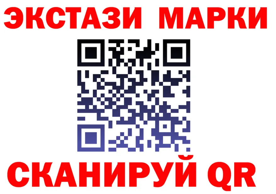 Марки NBOMe 1500мкг маркетплейс площадка OMG Вуктыл