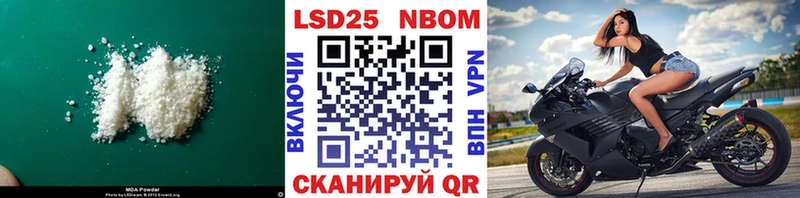 как найти   Вуктыл  дарк нет как зайти  LSD-25 экстази ecstasy 