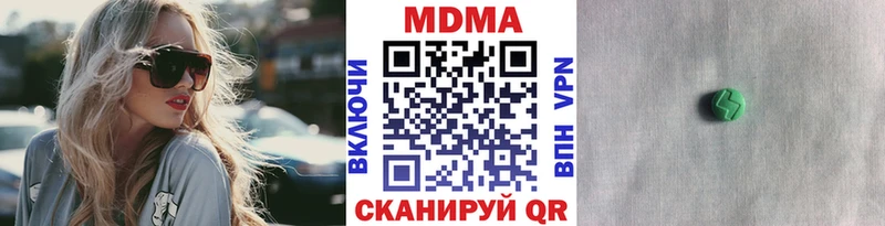 где купить наркоту  Вуктыл  МДМА кристаллы 