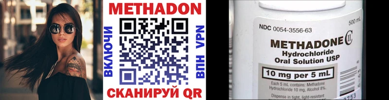 блэк спрут сайт  Вуктыл  Метадон methadone 