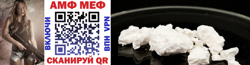 ОМГ ОМГ маркетплейс  Вуктыл  Первитин Methamphetamine 