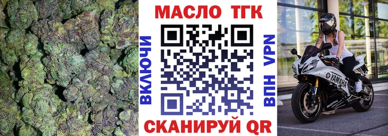 ТГК Wax  Вуктыл 